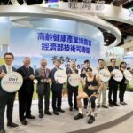 技術司展30項高齡科技 促工研院與泰陞簽約搶4億商機