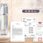 外泌體成保養市場新話題 安美諾攜手訊聯生技布局新世代肌膚保養