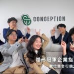 傳產遇冷冬？科技業外B2B顯學 傳統製造業加速「數位資產」佈局迎戰AI獲客浪潮