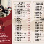 青埔人氣美食餐廳 鐵板燒套餐選擇豐富 自助續菜超高CP值