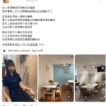 炎炎夏日裝修潮首選 耐刮抗汙岩板餐桌引爆網路話題