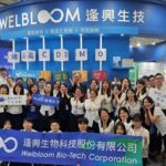 貫徹負責任製造！逢興生技榮獲 B 型企業認證 深化全球永續布局
