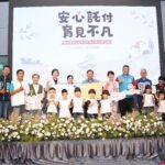 育見不凡的守護 竹縣府表揚38名績優托育人員