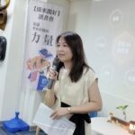 打造AI共學新基地 愛玩AI讀書會論壇再登場