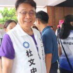 杜文中參選竹北東區議員 四大守護打造光城美學