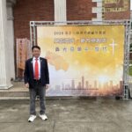 杜文中赴新竹祈禱早餐會 從AI世代看見光城美學