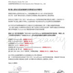 回應市場品質關切 星國熱銷家護品牌 BZU BZU 打造舒適過夜安心體驗
