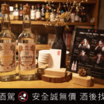 金門酒廠全球布局加速 亞洲前進歐美