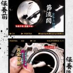 台南永康機車行從直線賽事走向創業 15年從車友交流累積改裝、維修實務經驗