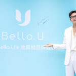 池昌旭旋風來台！攜手 Bello.U 現身信義快閃店