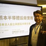 「地方政治不只是道路、公園」杜文中助推科技產業
