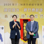 第13屆新竹祈禱早餐會 高虹安：以信仰與科技共築