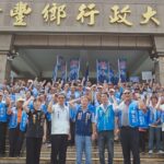 鄭旭凱登記新豐鄉長 翻轉六策串聯三大生活圈
