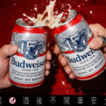 百威啤酒出招 150週年限定紀念罐、風衣、登機箱帥氣亮相