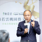 進軍台灣滿週年 絲若雲插旗桃園藝文特區 日本總部跨海見證新里程碑
