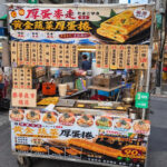 樂華夜市厚蛋美食玩出多種風味 蛋糕師傅跨進夜市 用雞蛋蔬菜發展招牌小吃