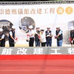 台中市府斥近43億改建崇德殯儀館 盧秀燕：打造生命禮儀「城市花園」