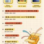 2026台灣國際房地產博覽會首度南下 攜手「今周刊」房地產與金融跨界結合