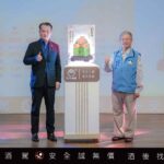 金門酒廠推出「傳國玉璽酒」  舉辦縣民抽籤價購供4千位縣民收藏