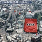 57年崇德殯儀館大改造動土 增設禮廳、獨立靈堂及停車空間 提升治喪便利性