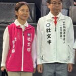 杜文中遭遇母喪 取消競總成立 祈禱追思持續服務