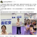 市政需要活力四射 選舉不要謠言四射